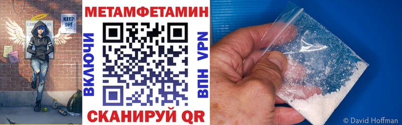 купить наркотик Невьянск Amphetamine VHQ
