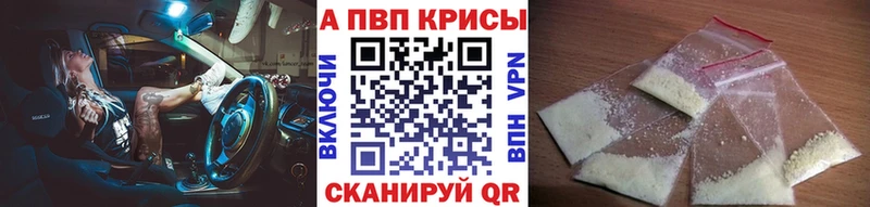 где купить наркотик  Невьянск  Альфа ПВП VHQ 