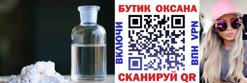БУТИРАТ 99%  Невьянск 