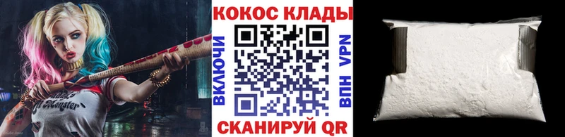 Кокаин 99%  Невьянск 