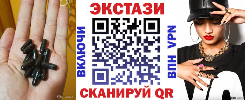 купить закладку  Невьянск  Ecstasy бентли 
