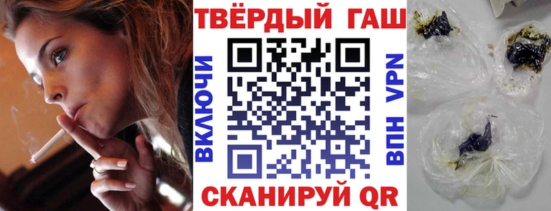 купить закладку  Невьянск  ГАШ убойный 