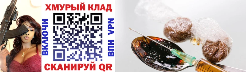 Героин белый  Невьянск 