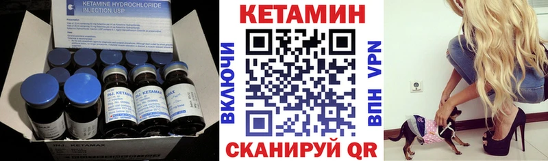 mega онион  Невьянск  КЕТАМИН VHQ  где купить наркоту 