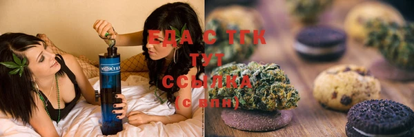 стафф Переславль-Залесский