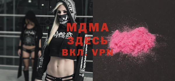 мефедрон VHQ Алексеевка
