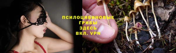 мефедрон VHQ Алексеевка