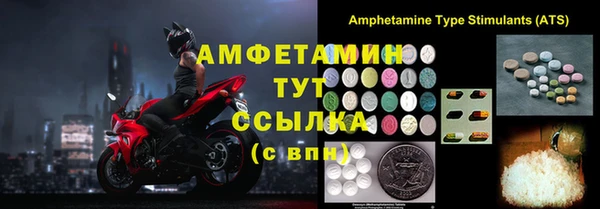 мефедрон VHQ Алексеевка