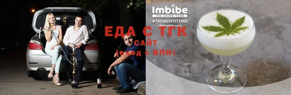 мефедрон VHQ Алексин