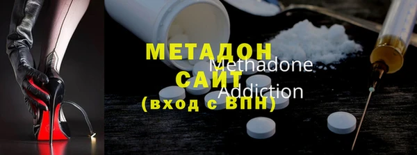 мефедрон VHQ Алексеевка