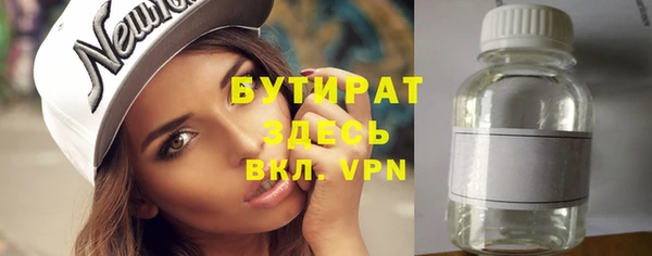 мефедрон VHQ Алексин