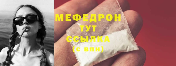 мефедрон VHQ Алексин
