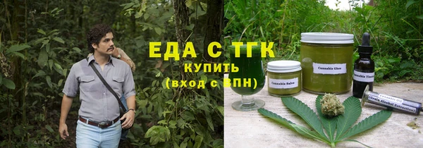 мефедрон VHQ Алексеевка