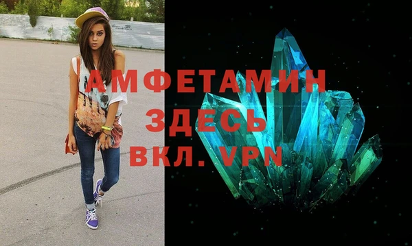 мефедрон VHQ Алексеевка