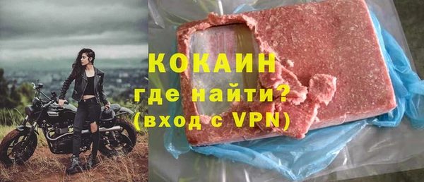 кокаин Алзамай