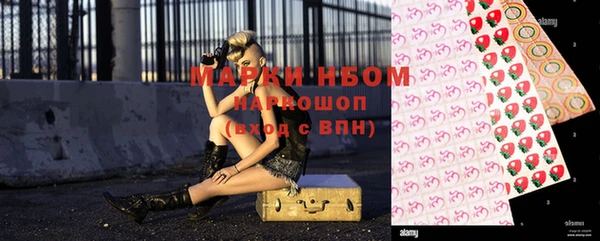 мефедрон VHQ Алексин