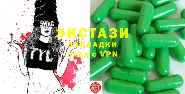 мефедрон VHQ Алексин