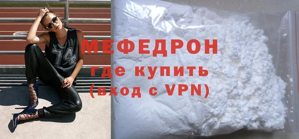 мефедрон VHQ Алексин