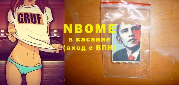 мефедрон VHQ Алексеевка