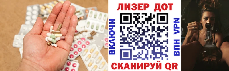 Лсд 25 экстази ecstasy  Невьянск 