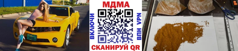 MDMA молли Невьянск