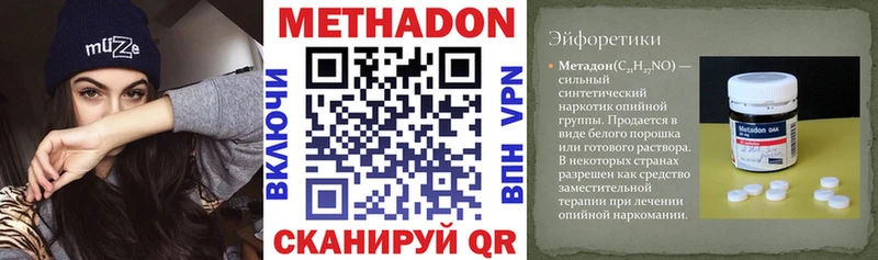 гидра ссылки  сколько стоит  Невьянск  МЕТАДОН мёд 